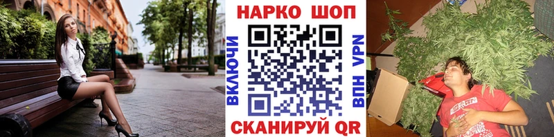 Наркошоп купить Амфетамин  Конопля  Галлюциногенные грибы  ГАШ  Меф  Юрьев-Польский