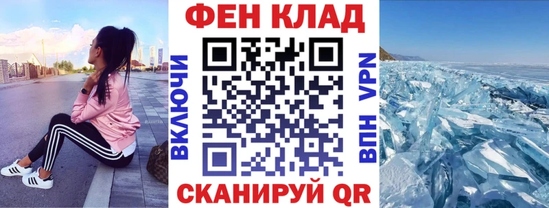 Купить закладки Юрьев-Польский Амфетамин VHQ