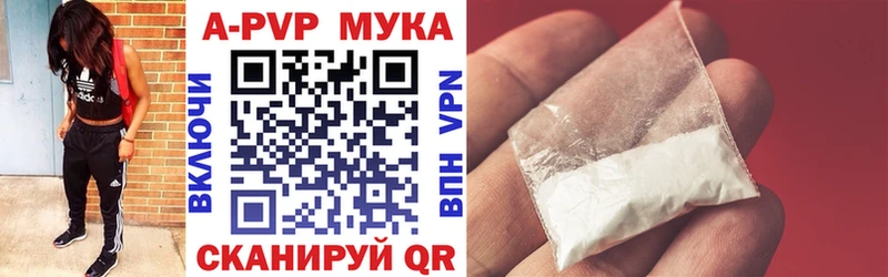 Купить  Юрьев-Польский  APVP крисы CK 