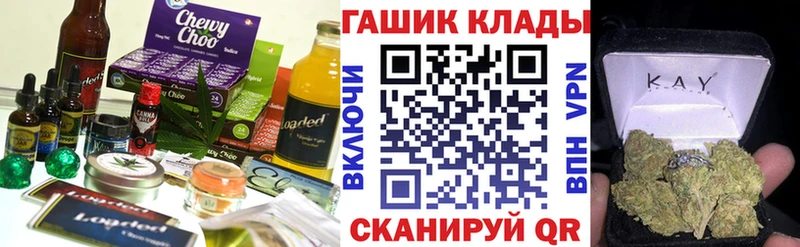 Еда ТГК конопля  Купить  Юрьев-Польский 