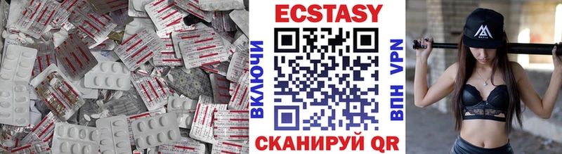 Купить где  Юрьев-Польский  Экстази mix 