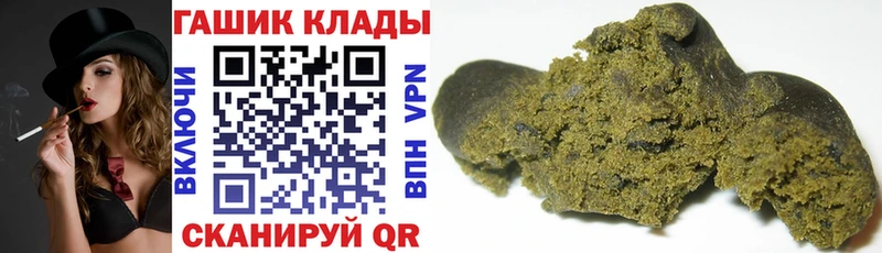 ГАШ 40% ТГК  Купить закладки  Юрьев-Польский 