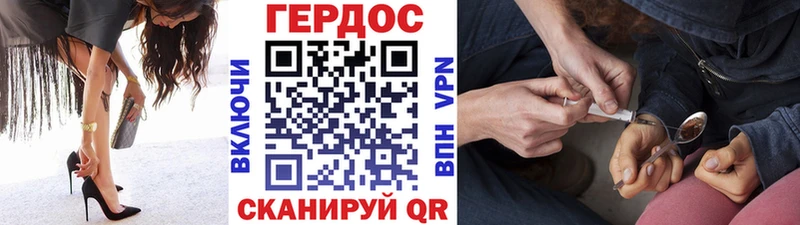 ГЕРОИН белый Юрьев-Польский
