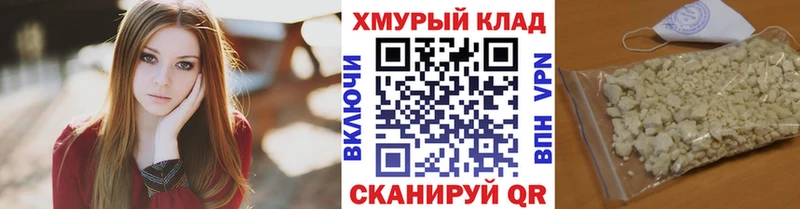 Купить  Юрьев-Польский  Героин афганец 