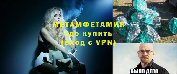 кристаллы Вязники
