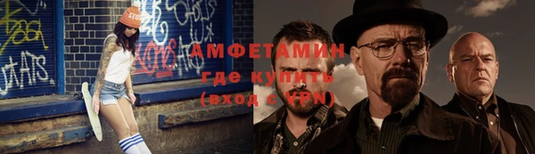 гидра Горно-Алтайск