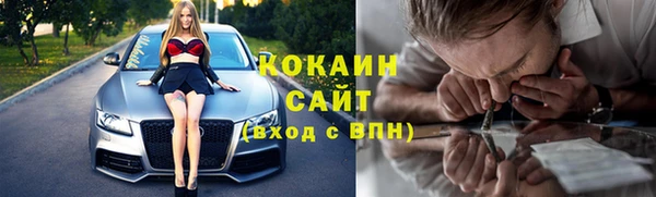 каннабис Пестово