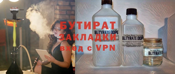 тгк Горнозаводск