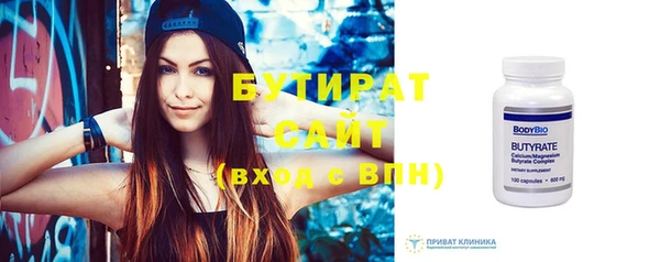 гидра Горно-Алтайск