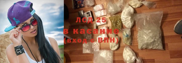 кристаллы Вязники