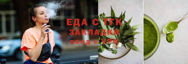 винт Гусиноозёрск