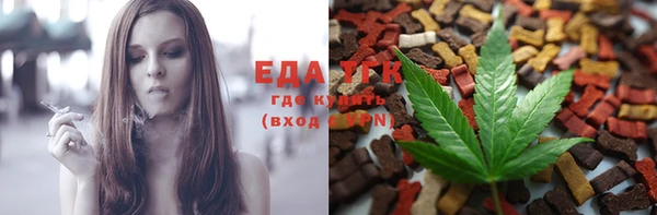 тгк Горнозаводск