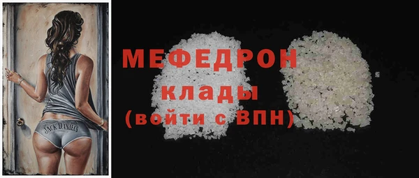 гидра Горно-Алтайск