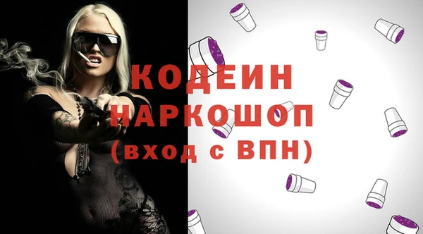 тгк Горнозаводск
