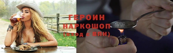 кристаллы Вязники