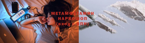 тгк Горнозаводск