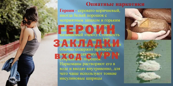 кристаллы Вязники