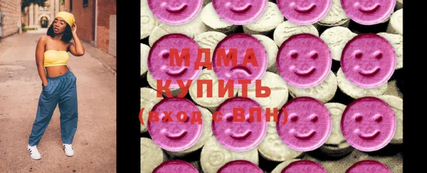 крисы Вязьма