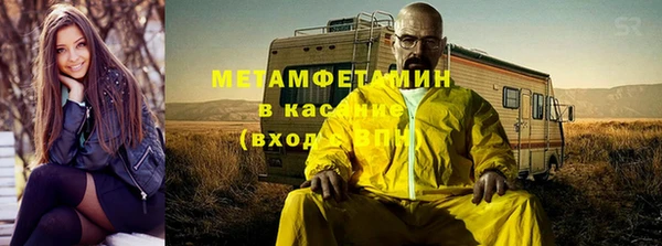 тгк Горнозаводск