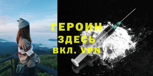 тгк Горнозаводск
