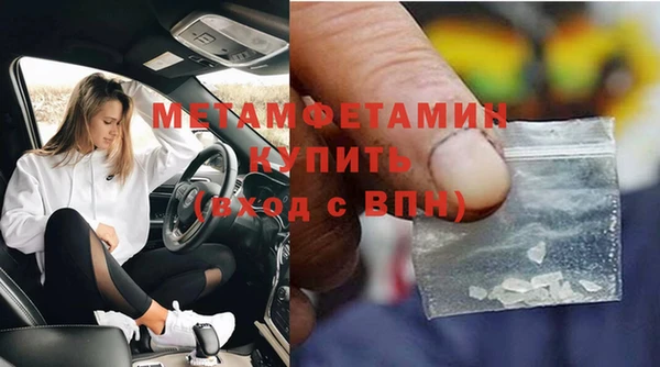 крисы Вязьма