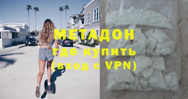 гашиш Переславль-Залесский
