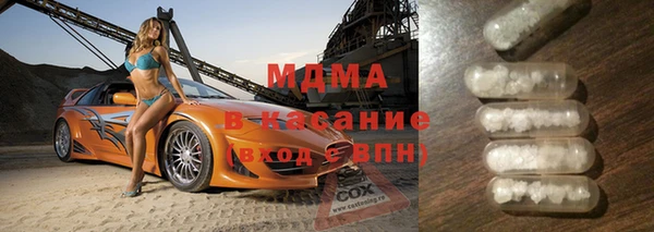 гидра Горно-Алтайск