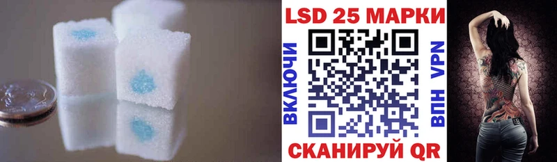 LSD-25 экстази кислота  Купить  Юрьев-Польский 