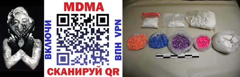 Купить где  Юрьев-Польский  MDMA Molly 
