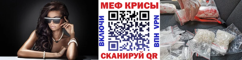 Купить где  Юрьев-Польский  Меф 4 MMC 