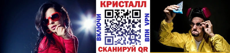 МЕТАМФЕТАМИН мет  Купить  Юрьев-Польский 