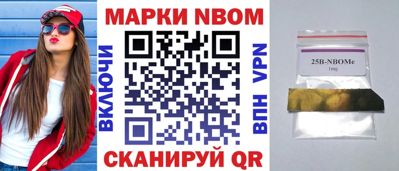 Купить закладки  Юрьев-Польский  Марки N-bome 1,5мг 