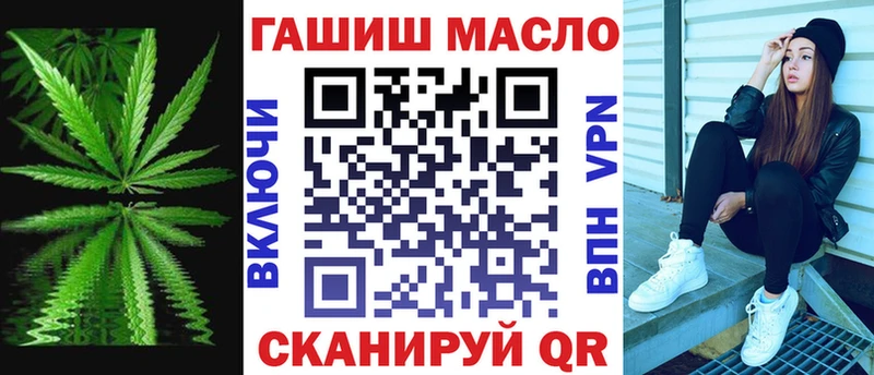 Купить закладки  Юрьев-Польский  ТГК концентрат 