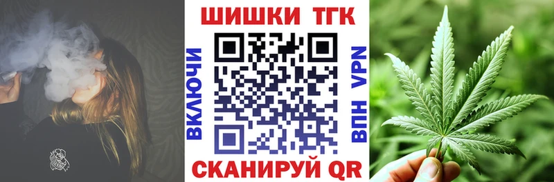 Купить закладки  Юрьев-Польский  Каннабис MAZAR 